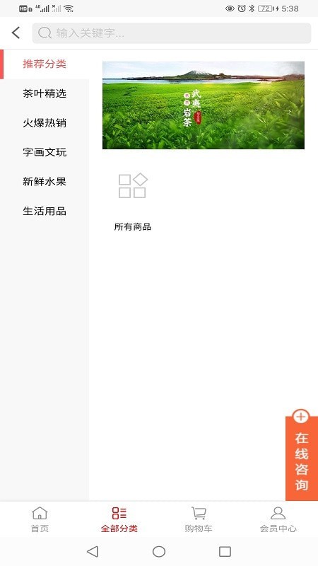 万联万品正版图3