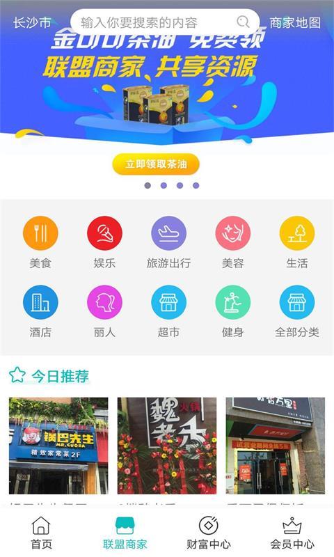 近善兴通图3