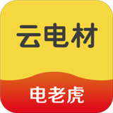 云电材免费原版