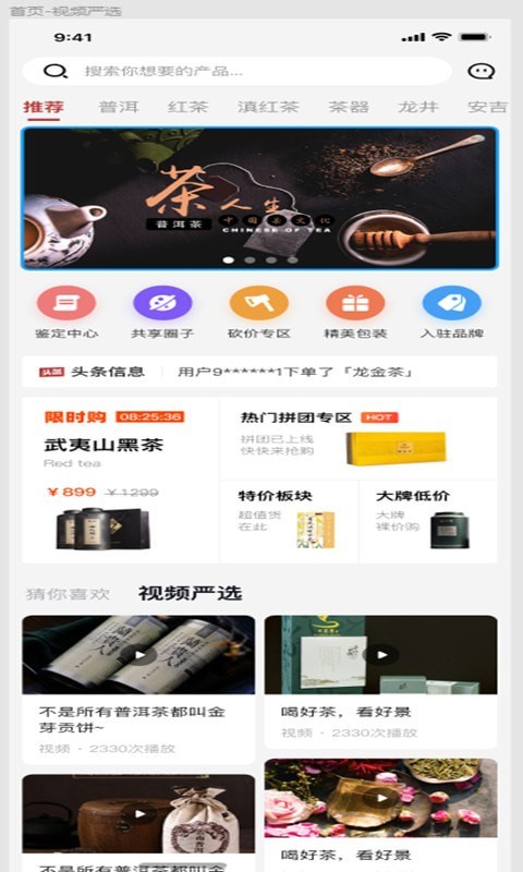 大山爱人正版图1