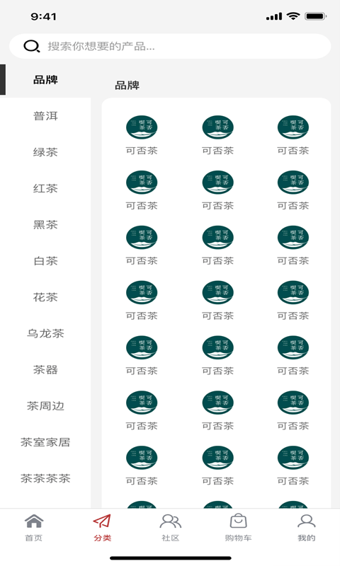 大山爱人正版图4