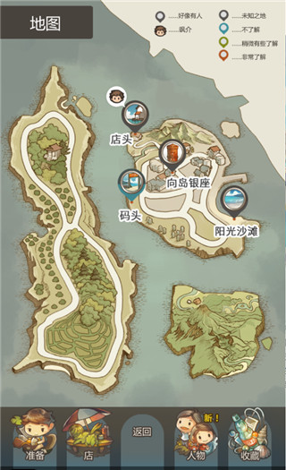那年的暑假官方最新版
