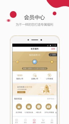 御泥坊手机版