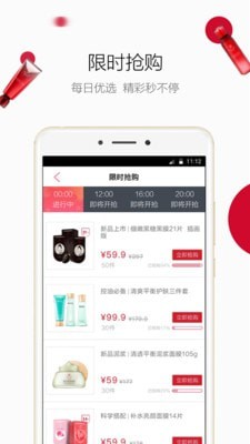 御泥坊手机版