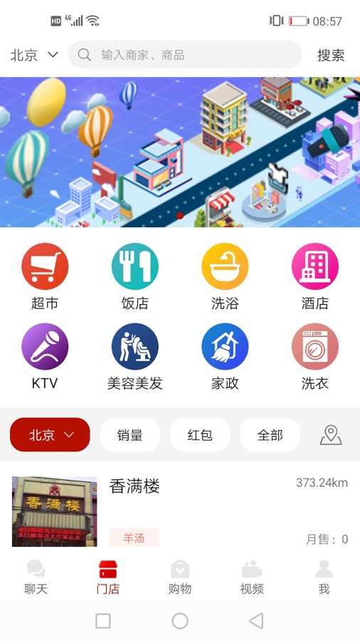朴堤精品手机版图3