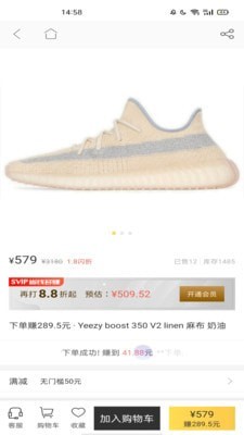 尚尚有品手机免费版图1