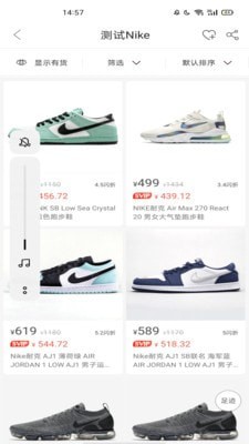 尚尚有品手机免费版图2