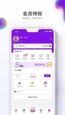 链接生活最新免费版