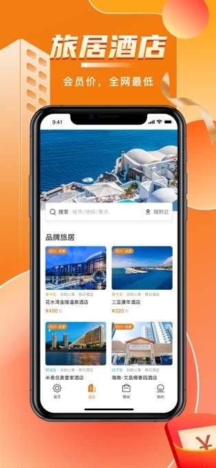阳光康旅直装版图3