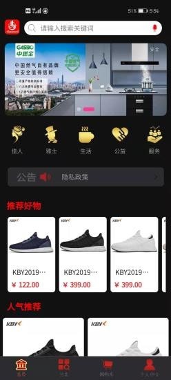 美拍美乐官方最新版图1