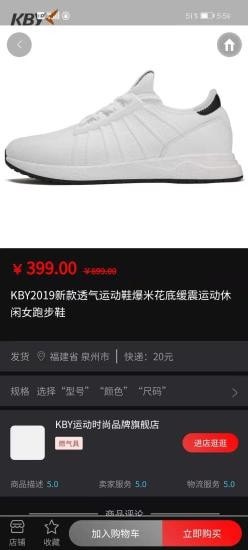 美拍美乐官方最新版图2