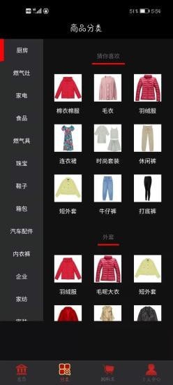 美拍美乐官方最新版图3
