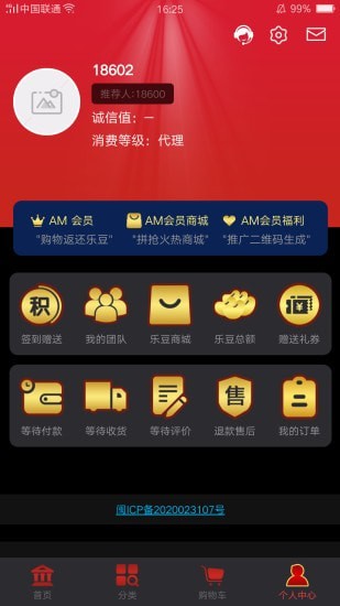 美拍美乐官方最新版图4