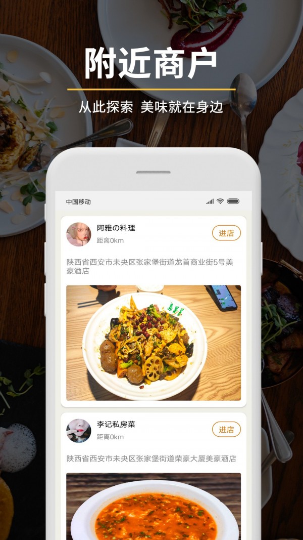 益客轻创安卓免费版图1