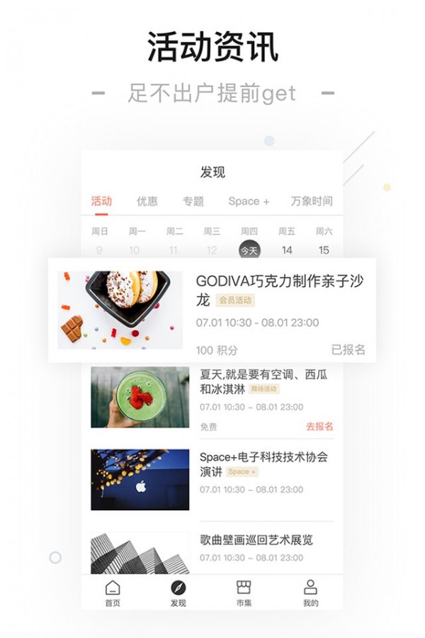 一点万象通用版图2