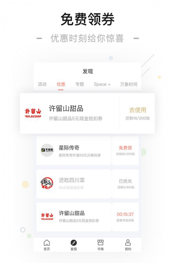 一点万象通用版图3