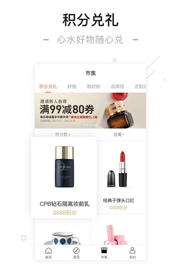 一点万象通用版图5