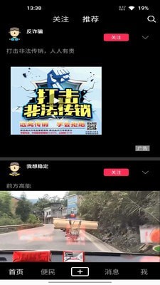 点e点原版