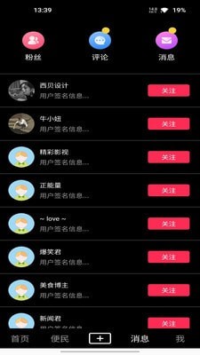 点e点原版