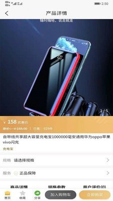 海马严选官方正版图4