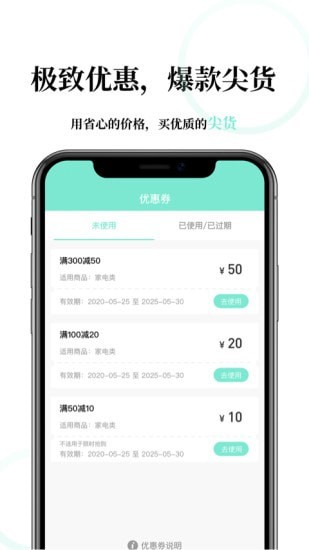 LETU乐兔生活最新版图1