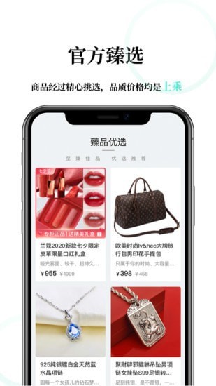 LETU乐兔生活最新版图3