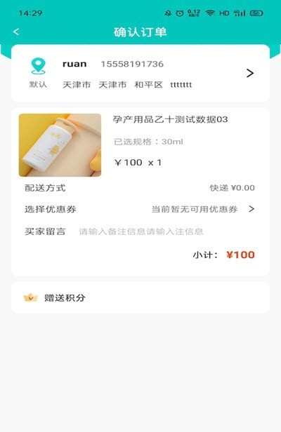 乙十生活公社手机版图2