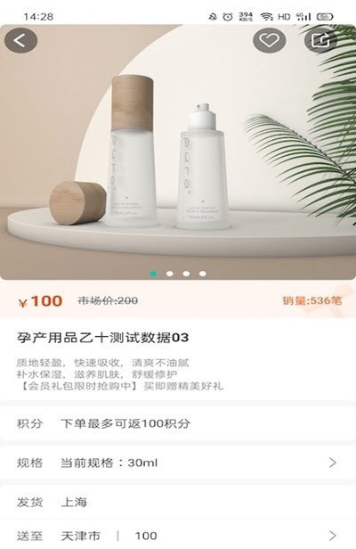 乙十生活公社手机版图3