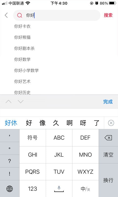 多多优选最新版