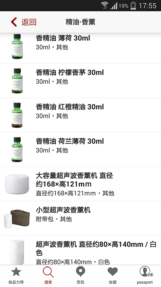 MUJI passport图4