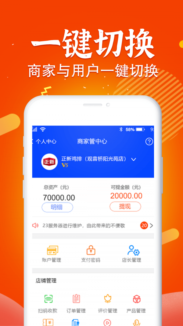 三不多优惠券手机正版图1