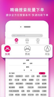 找托无广告版图2