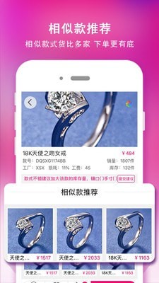 找托无广告版图3