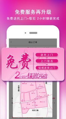 找托无广告版图4