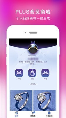 找托无广告版图5