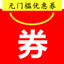 省钱特价淘通用版