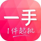 一手服装批发安卓免费版