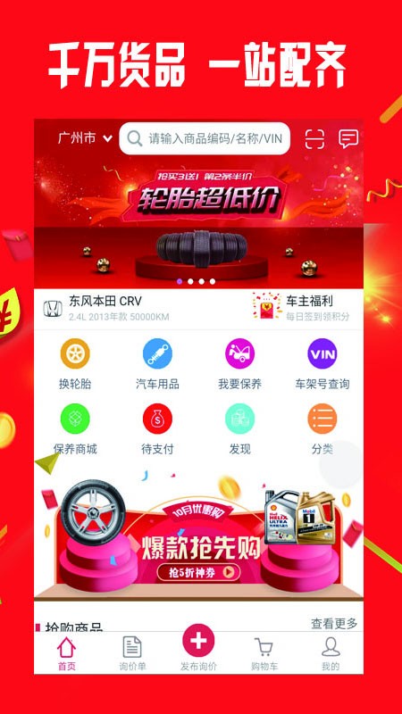 小配配齐直装版图1