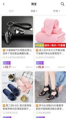 让省安卓官方版图3