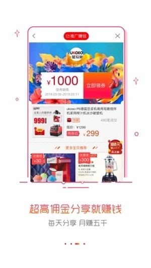 折省手机最新版