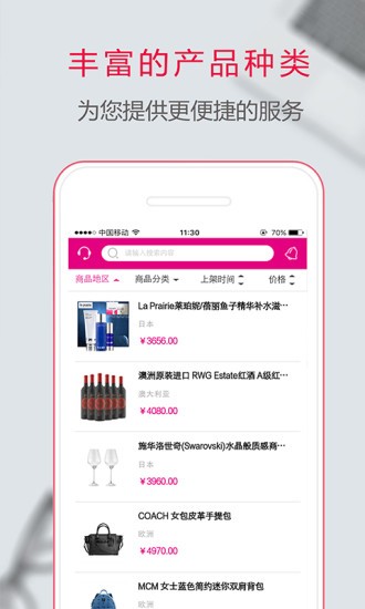 八元淘金官方正版图1