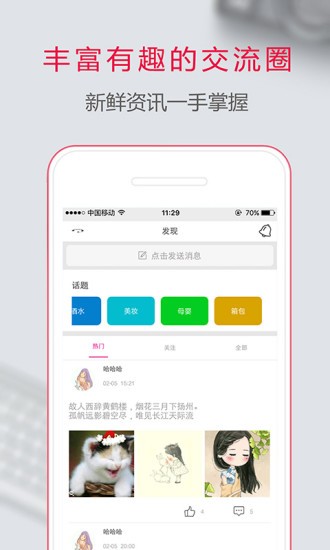 八元淘金官方正版图2
