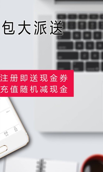 八元淘金官方正版图4