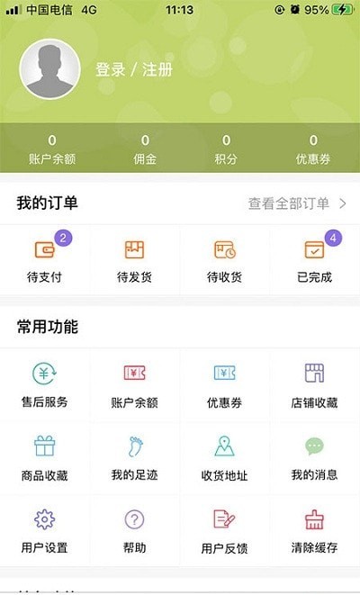 匠油网手机免费版图2