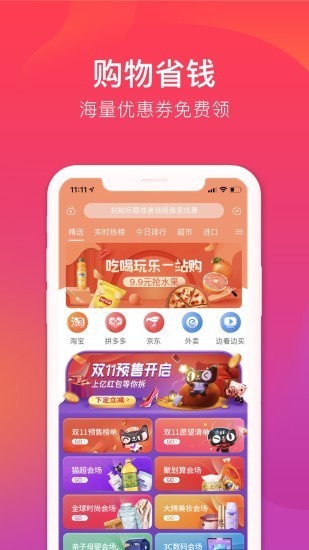 花小蒜正版图2