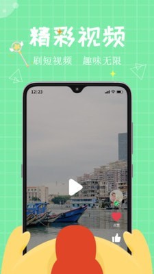 麻吉最新免费版