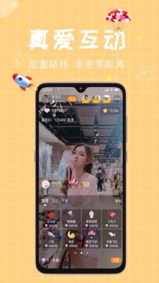 麻吉最新免费版