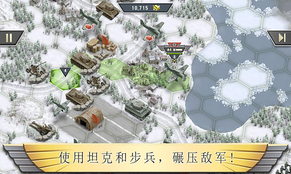 冰封前线1941原版图2