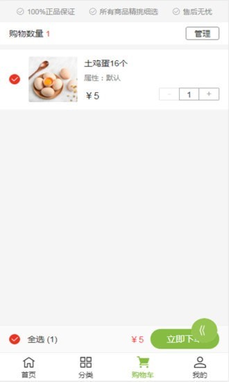 亚太三农最新版图2