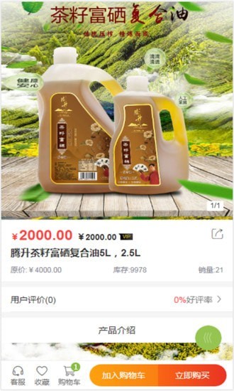 亚太三农最新版图3